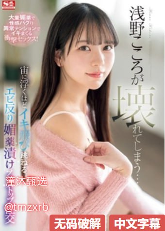 办公室撅着调教羞辱メイリン モデルコレクション メイ-高清完整版高清在线观看