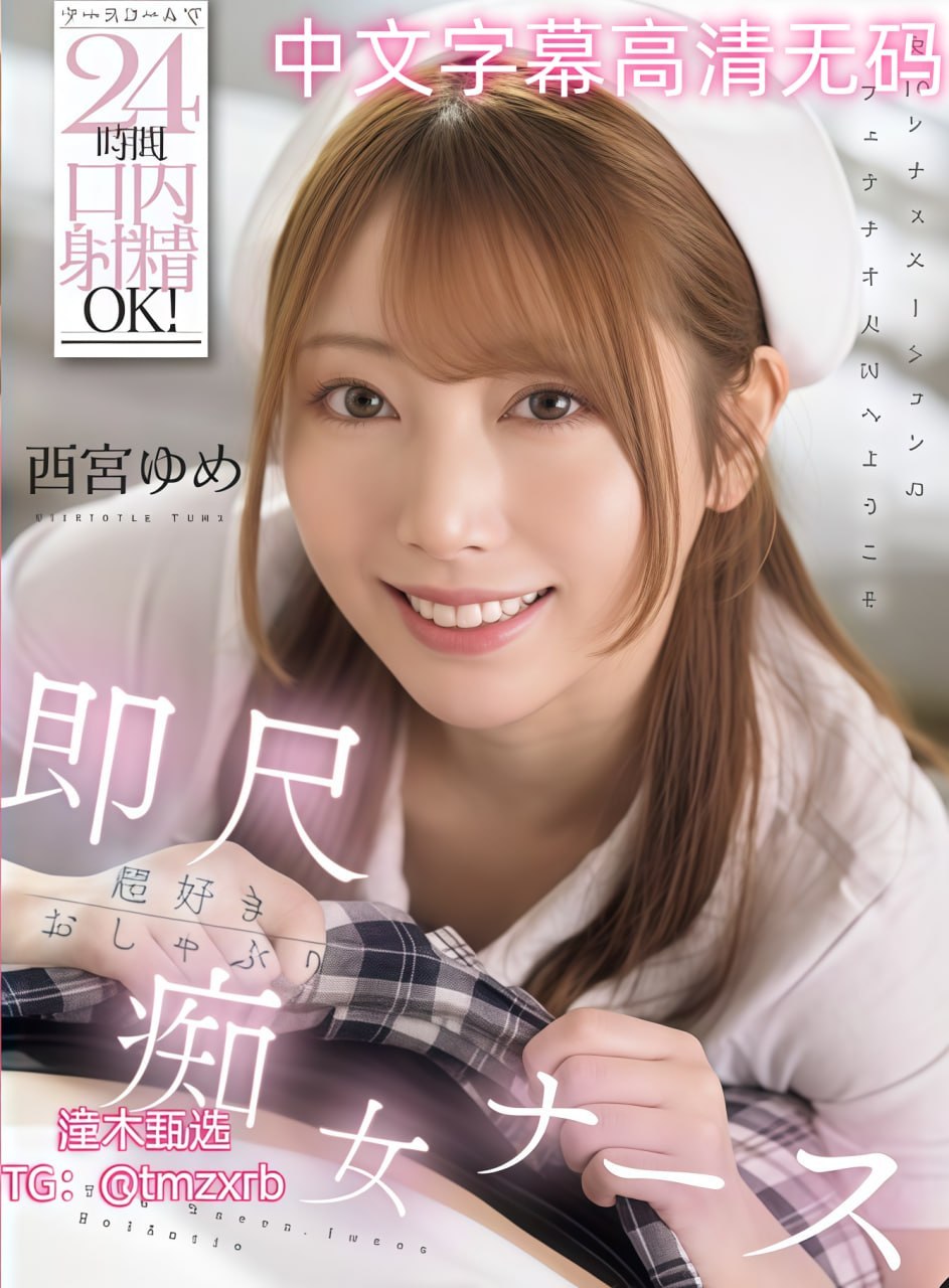 S1ガールズコレクションシリーズ_qyl精品视频分类_无删减手机在线播放高清在线观看