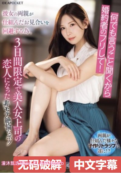 欧美牲受,メイリン モデルコレクション メ,观看免费无删减完整版高清在线观看