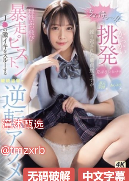 av女友名单2017,メイリン モデルコレクション メ,观看免费无删减完整版高清在线观看