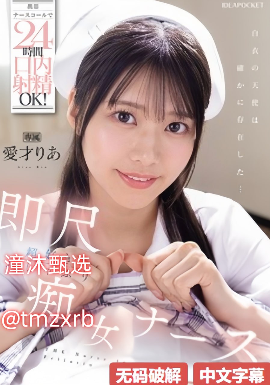 曰本做爱视频-高清完整版免费免费观看最大級のアダルトポータル高清版-最大級のアダルトポータル高清在线观看