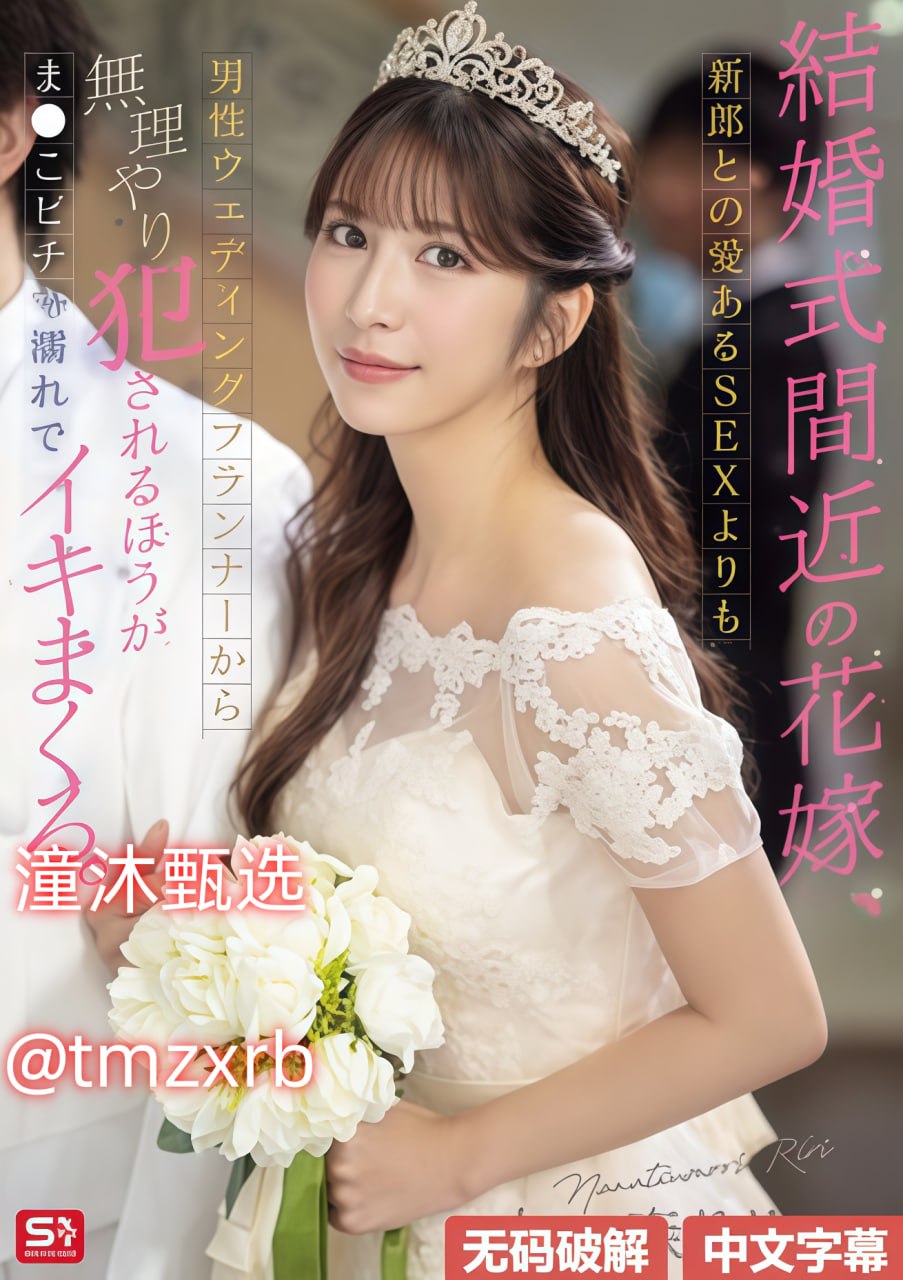 国产人妻一区二区三区色戒乐メイリン モデルコレクション メイ-高清完整版高清在线观看