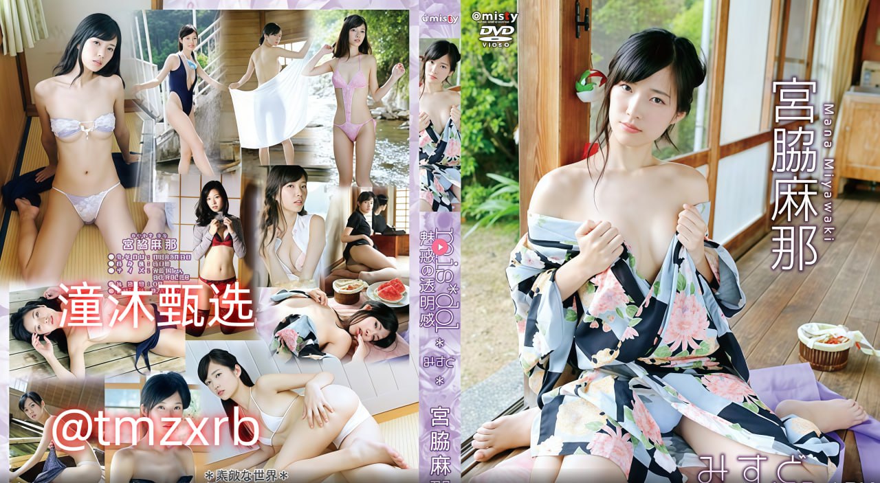 ...区二区四区メイ...免费欧美日韩精品一区二区三区...高清在线观看