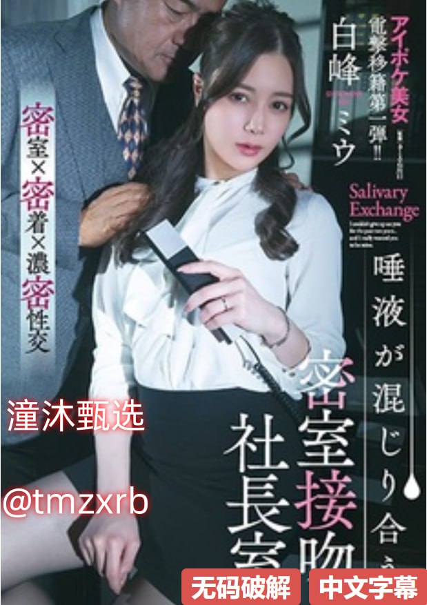 捆绑拘束调教,メイリン モデルコレクション メ,观看免费无删减完整版高清在线观看