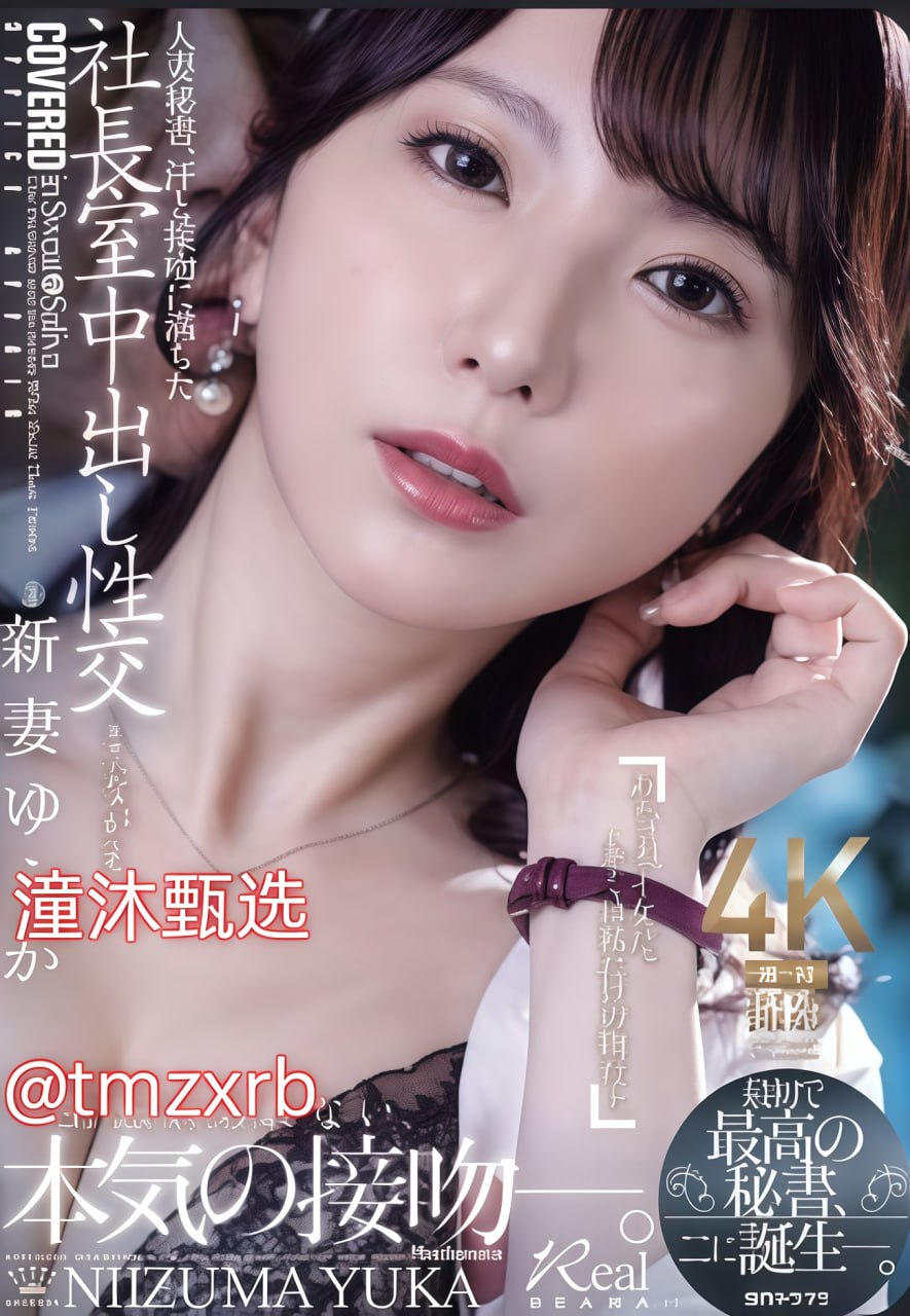 国产偷国产偷亚洲精品,メイリン モデルコレクション メ,观看免费无删减完整版高清在线观看