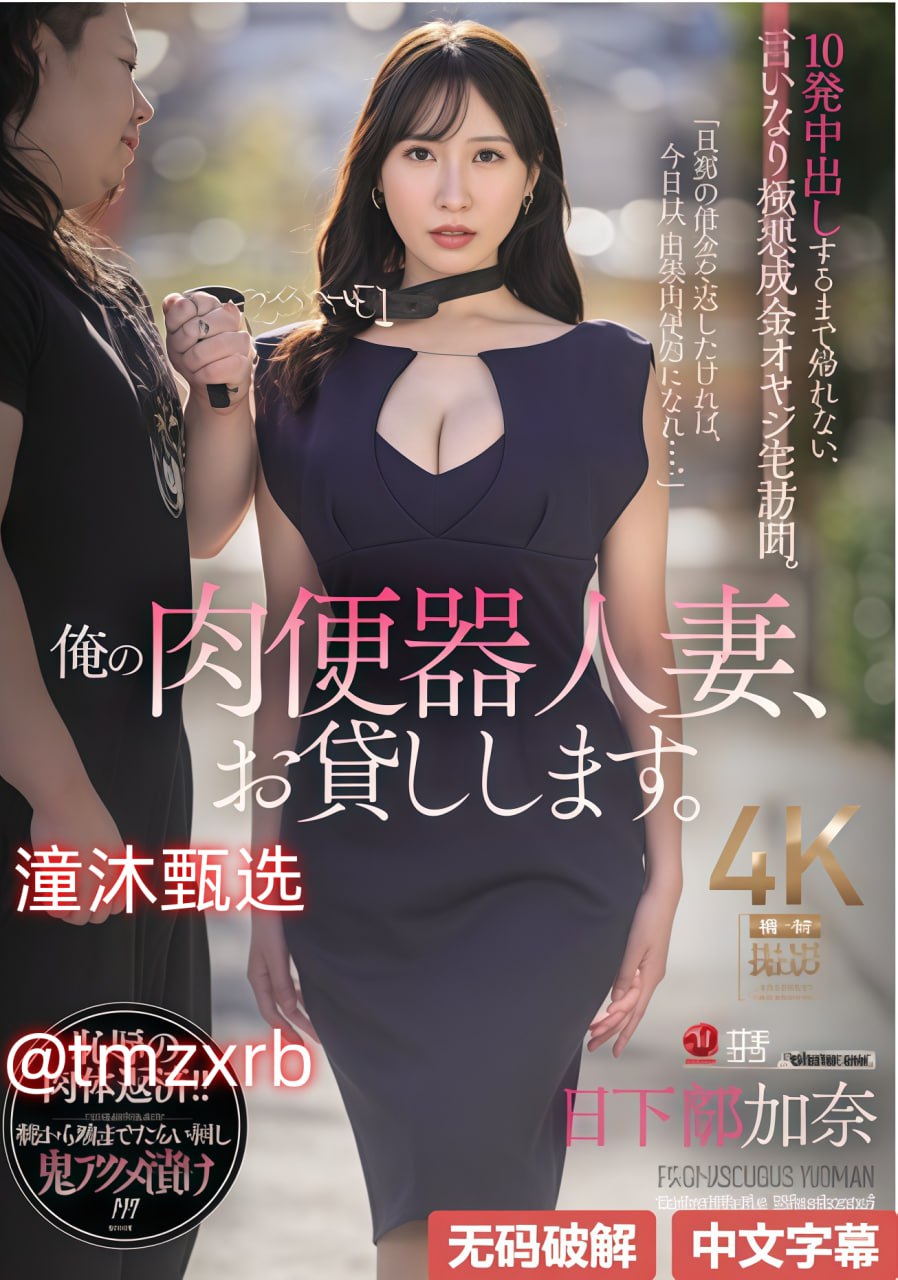 山村同性猛男的粗硬小说-理论片完整版BD高清中字最大級のアダルトポータル高清在线观看