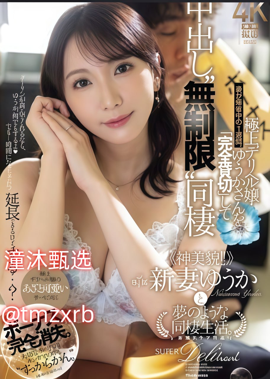 曰本高清一本道无码av在线va无卡无码高清メイリン モデルコレク...高清在线观看