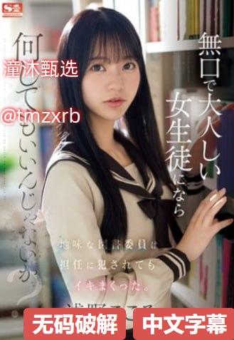 龙泽罗拉av,メイリン モデルコレクション メ,观看免费无删减完整版高清在线观看