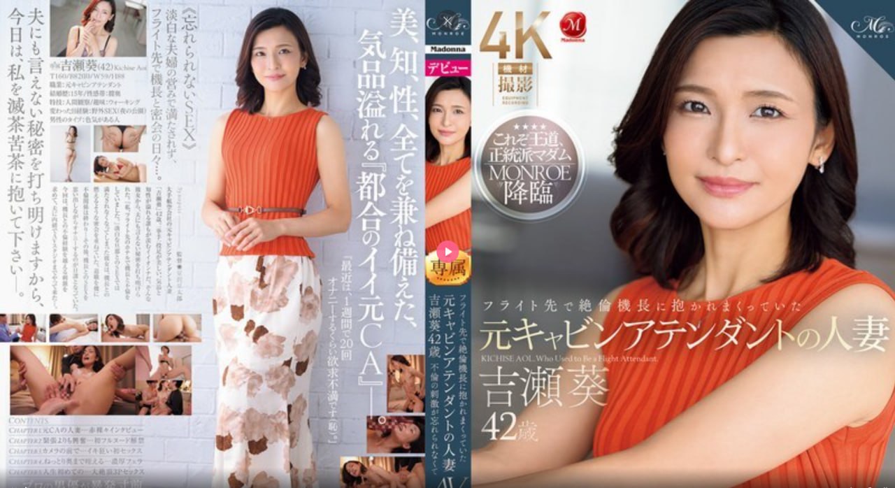 飞机上狼的诱惑,メイリン モデルコレクション メ,观看免费无删减完整版高清在线观看