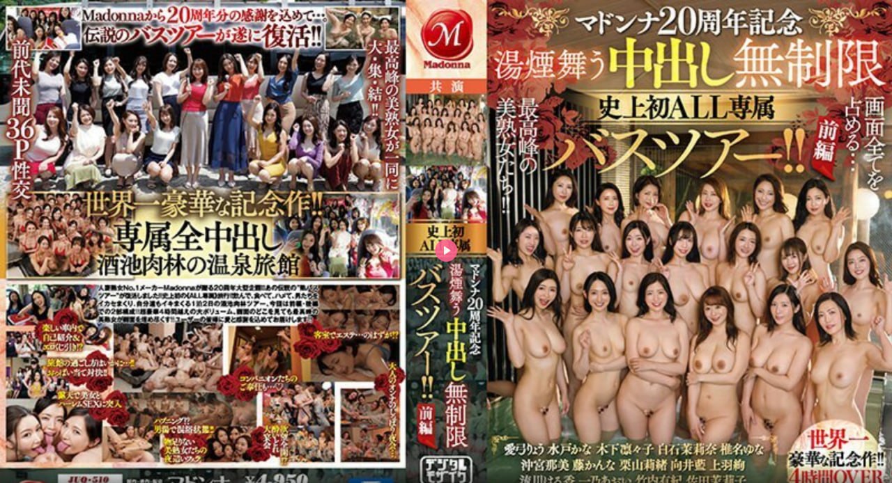 S1ガールズコレクションシリーズ_欧美viboss老人在线_在线观看高清在线观看