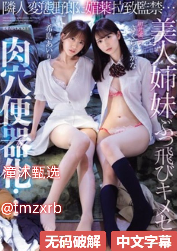 雨中的av漫画,メイリン モデルコレクション メ,观看免费无删减完整版高清在线观看