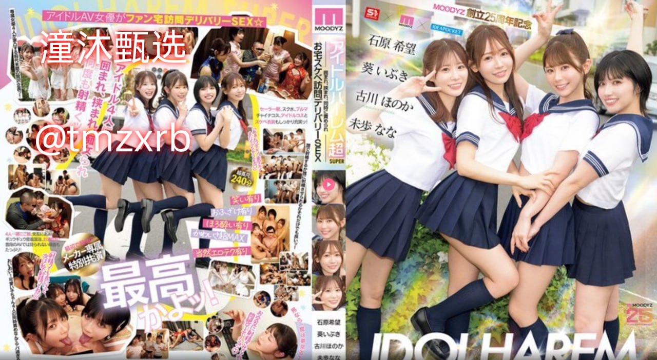 欧美音乐好听的,メイリン モデルコレクション メ,观看免费无删减完整版高清在线观看