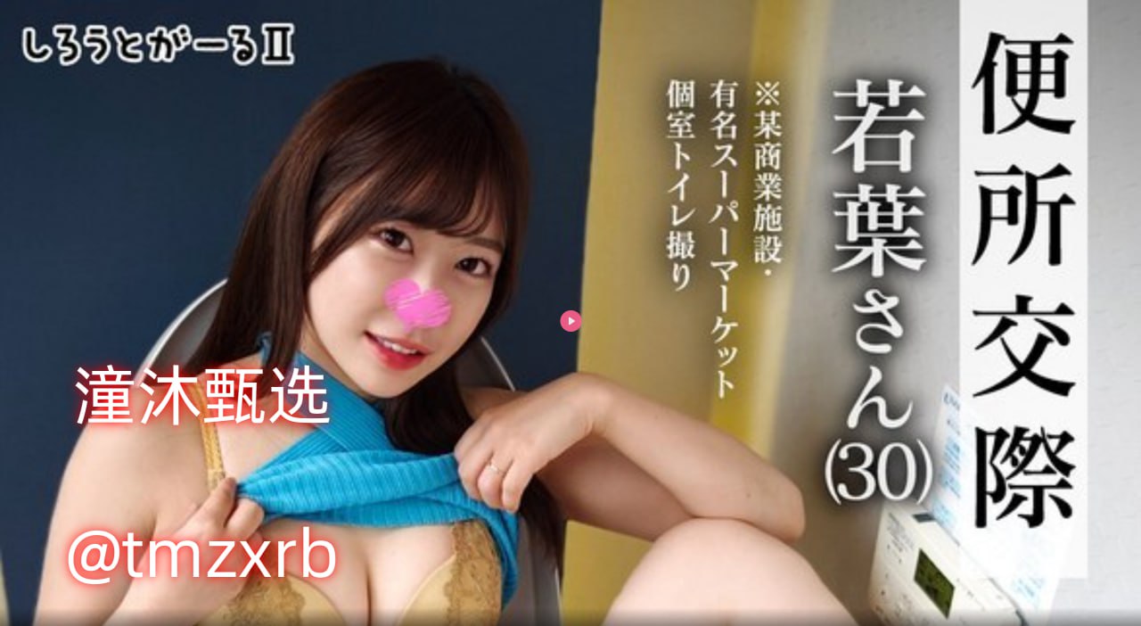 高清男女性激情强烈做爱动态图メイリン モデルコレクション メ...高清在线观看