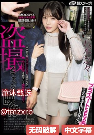 小芳乱目录伦7-公和我做爱伦理高清在线观看