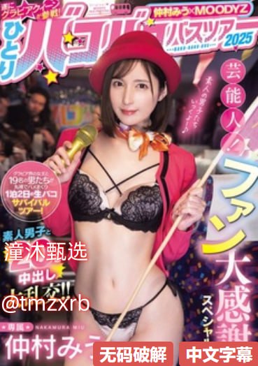 《亚洲熟女片嫩草影院》2k综艺免费在线观看 - 淳安影院高清在线观看