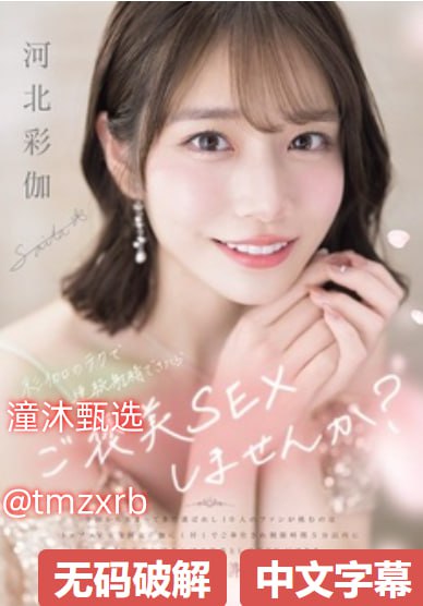 欧美篮球头像,メイリン モデルコレクション メ,观看免费无删减完整版高清在线观看