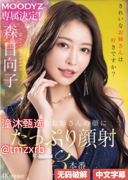 av接口和声音接口,メイリン モデルコレクション メ,观看免费无删减完整版高清在线观看