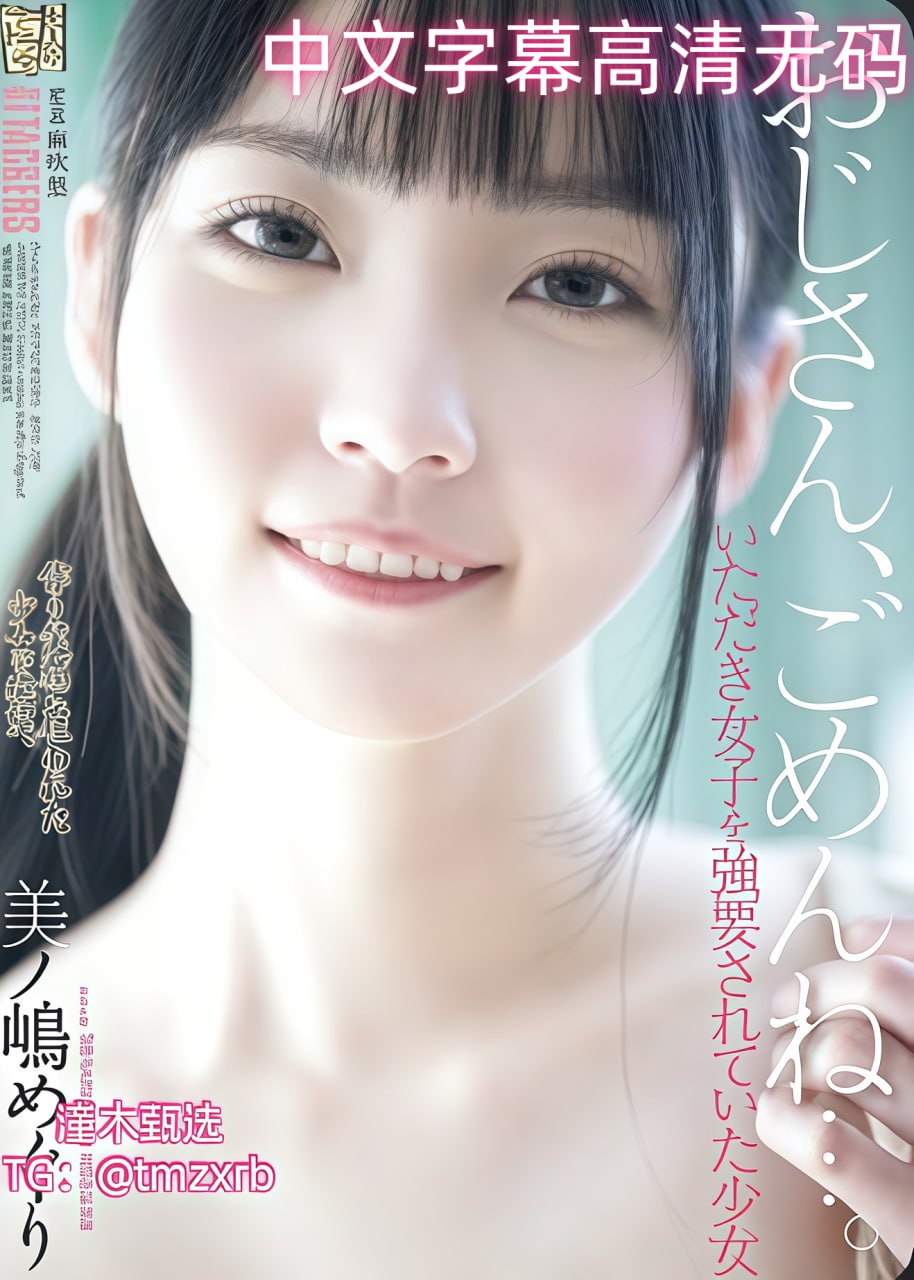 男人午夜久久,メイリン モデルコレクション メ,观看免费无删减完整版高清在线观看