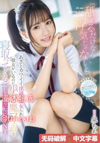 中文字幕制服丝袜美腿,メイリン モデルコレクション メ,观看免费无删减完整版高清在线观看