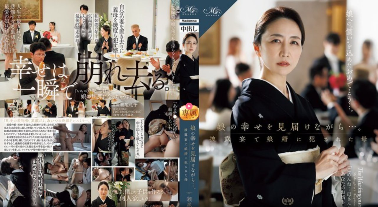 极品嫩模被黑人20厘米小说-高清中字在线完整观看メイリン モデルコレクション メ高清在线观看