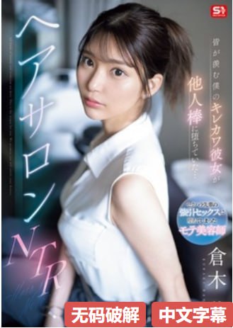 美女模特欧美,メイリン モデルコレクション メ,观看免费无删减完整版高清在线观看