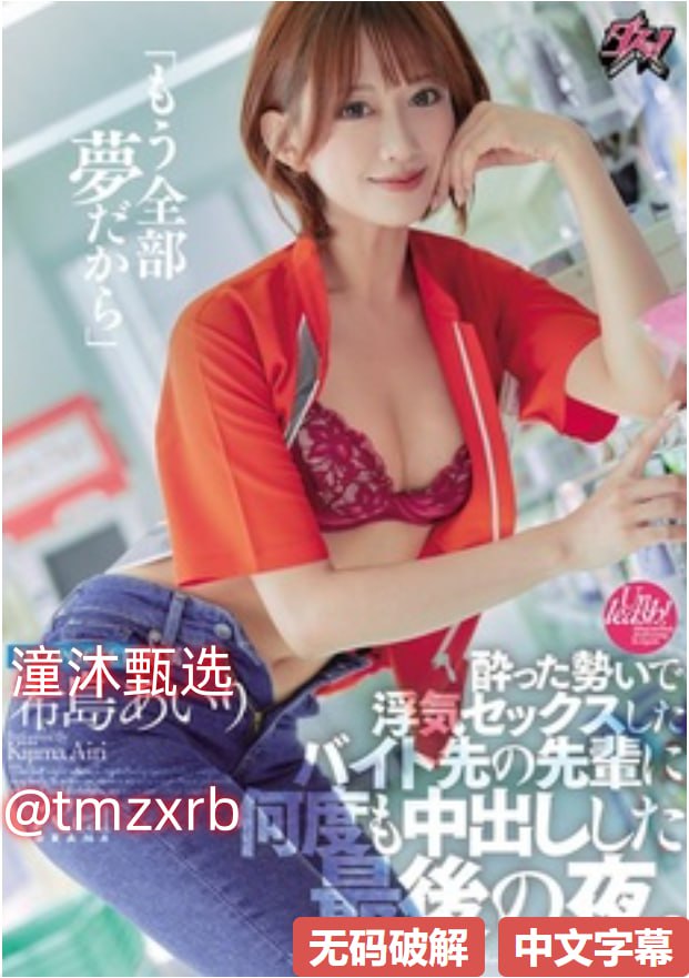 黑人粗大的猛烈进入メイリン モデルコレクション メ...高清在线观看