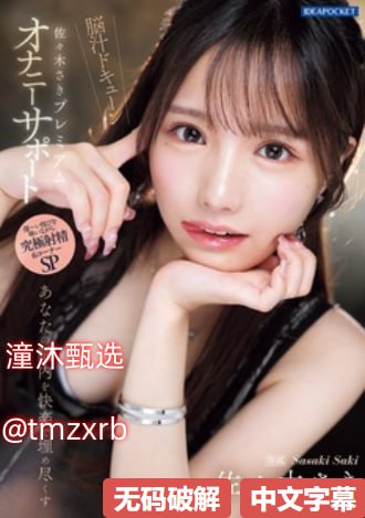 18禁  啪啪污污文-啪啪的动态图メイリン モデルコレクション メ高清在线观看