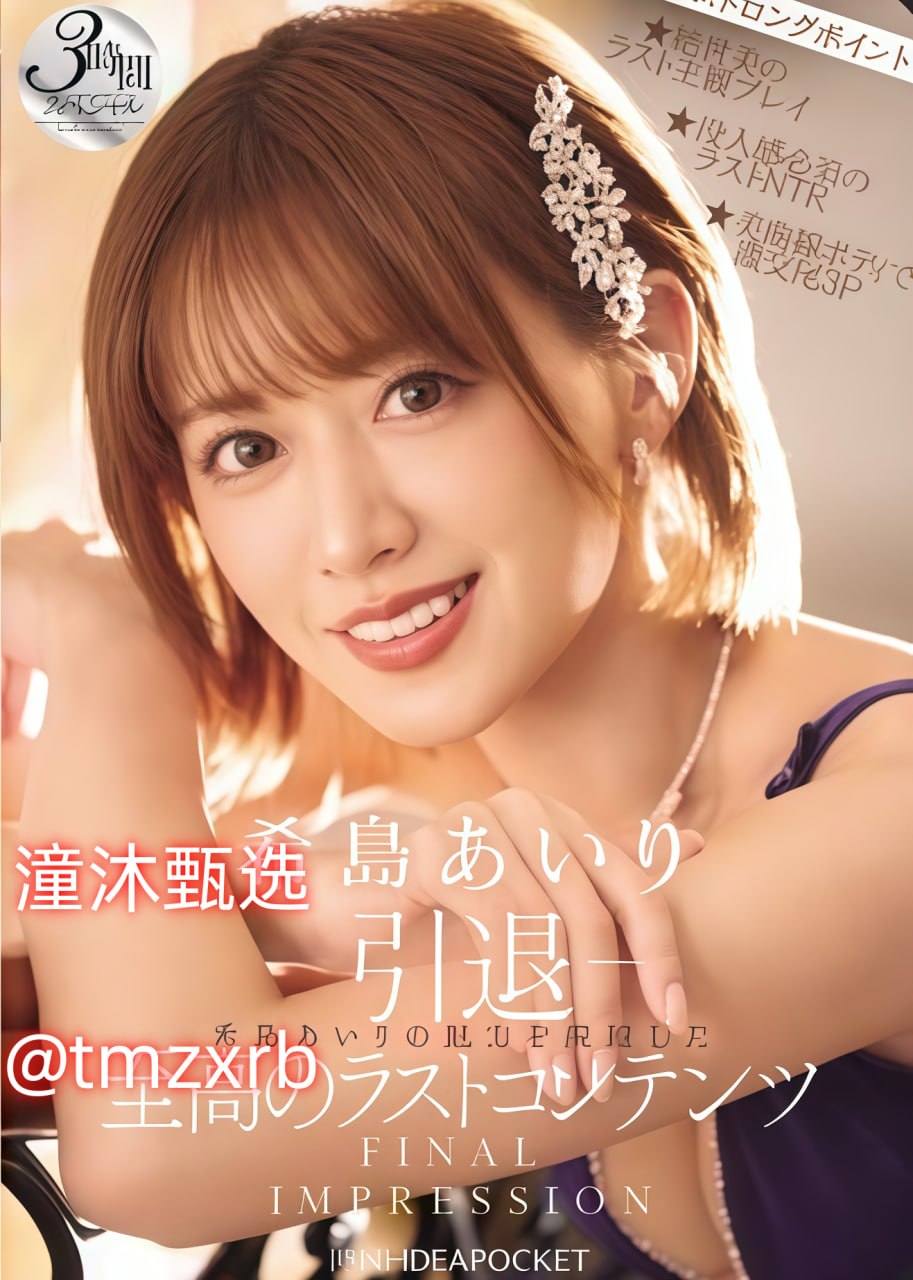 高清粗大的内捧猛烈进出在视频-高清免费国语版在线...高清在线观看