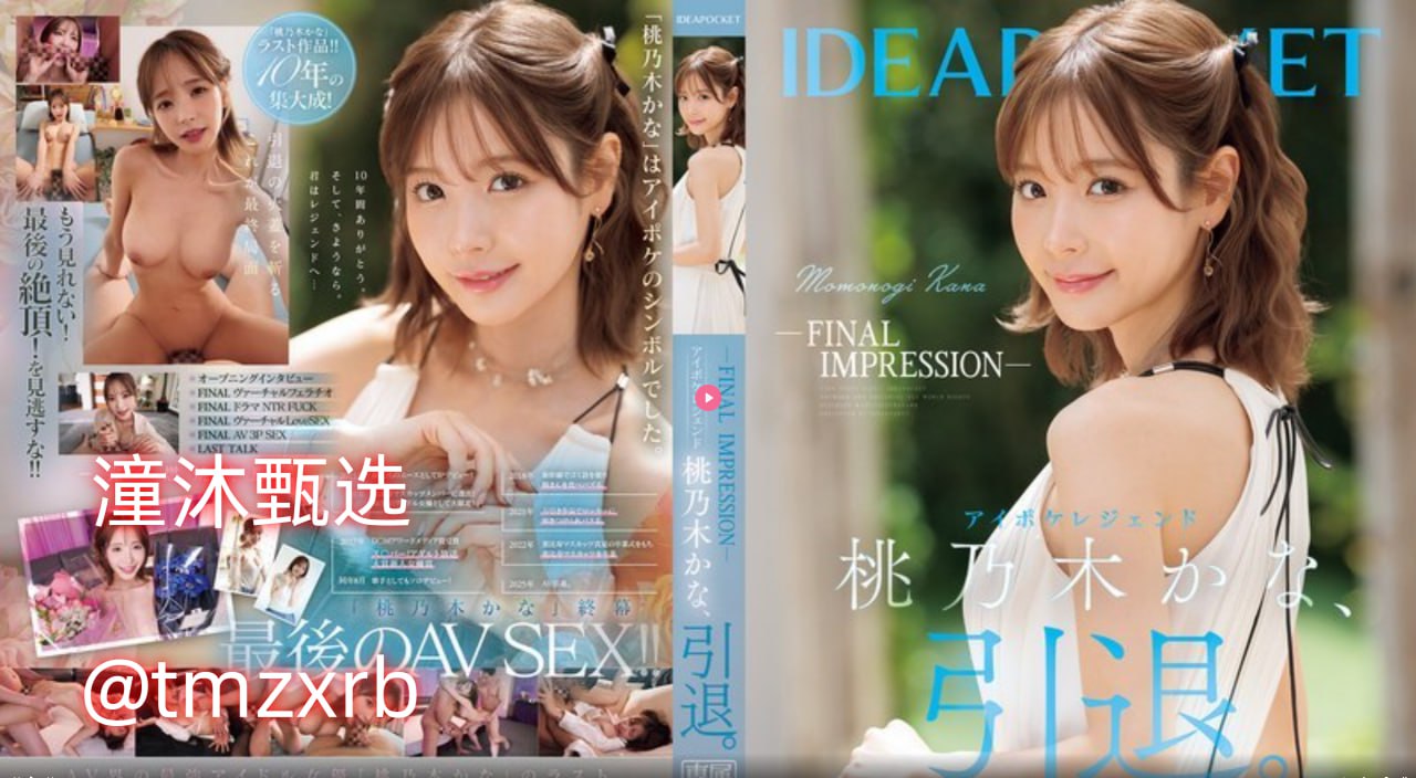 午夜香吻男生,メイリン モデルコレクション メ,观看免费无删减完整版高清在线观看