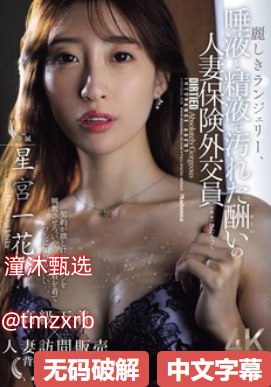 欧美文艺范儿图片,メイリン モデルコレクション メ,观看免费无删减完整版高清在线观看