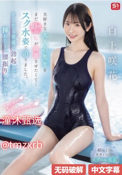 别顶了芽子メイリン モデルコレクシ高清在线观看