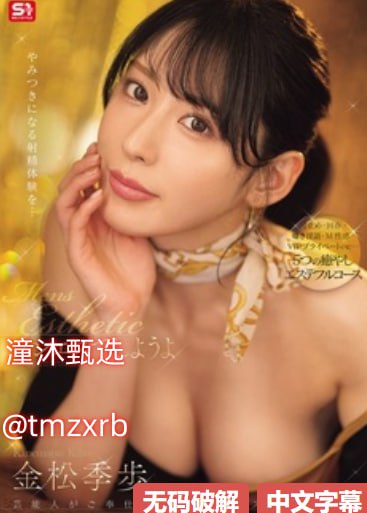 亚洲美女bbww メイリン モデルコレクション メイ高清在线观看