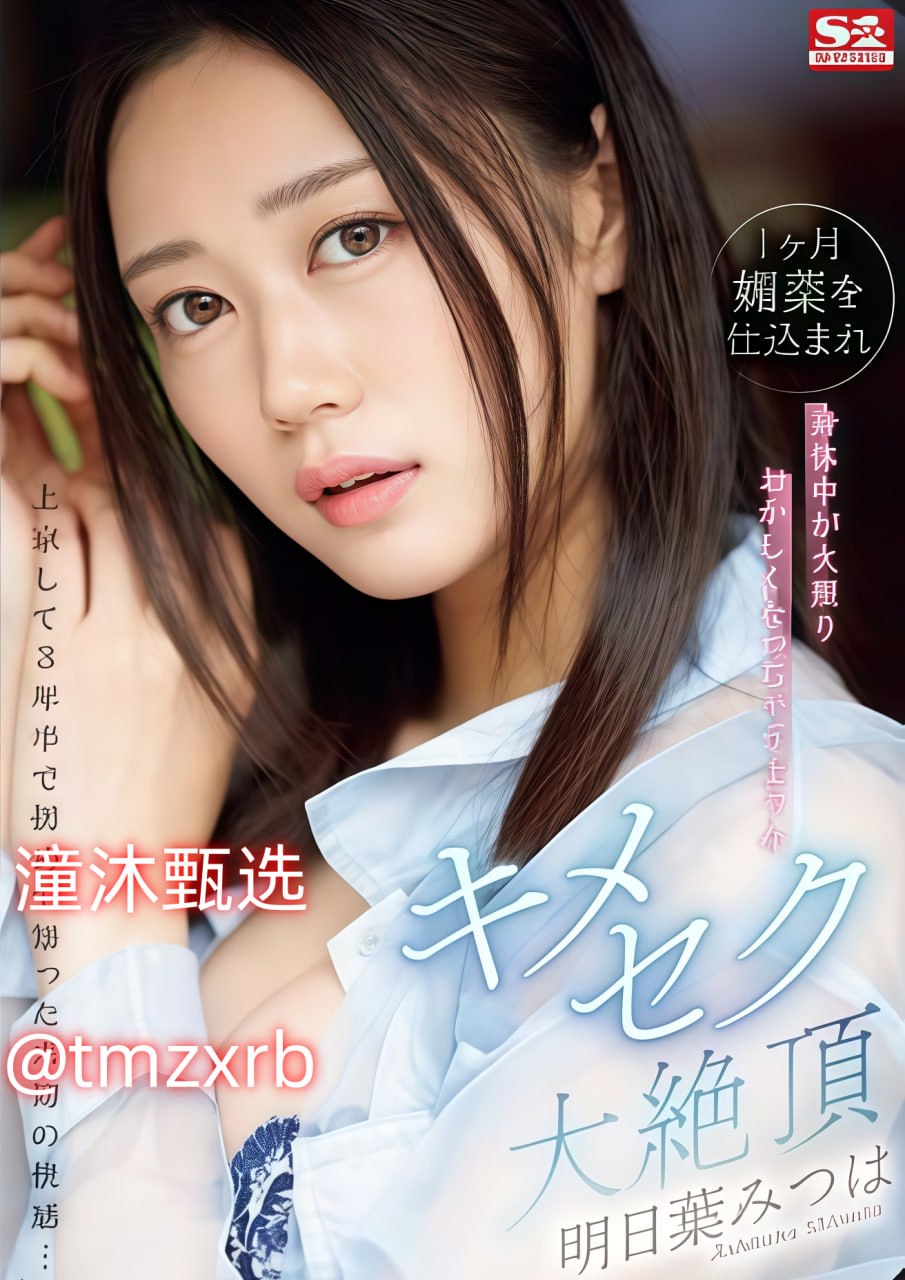 S1ガールズコレクションシリーズ_欧美a‘级片_完整版高清在线观看