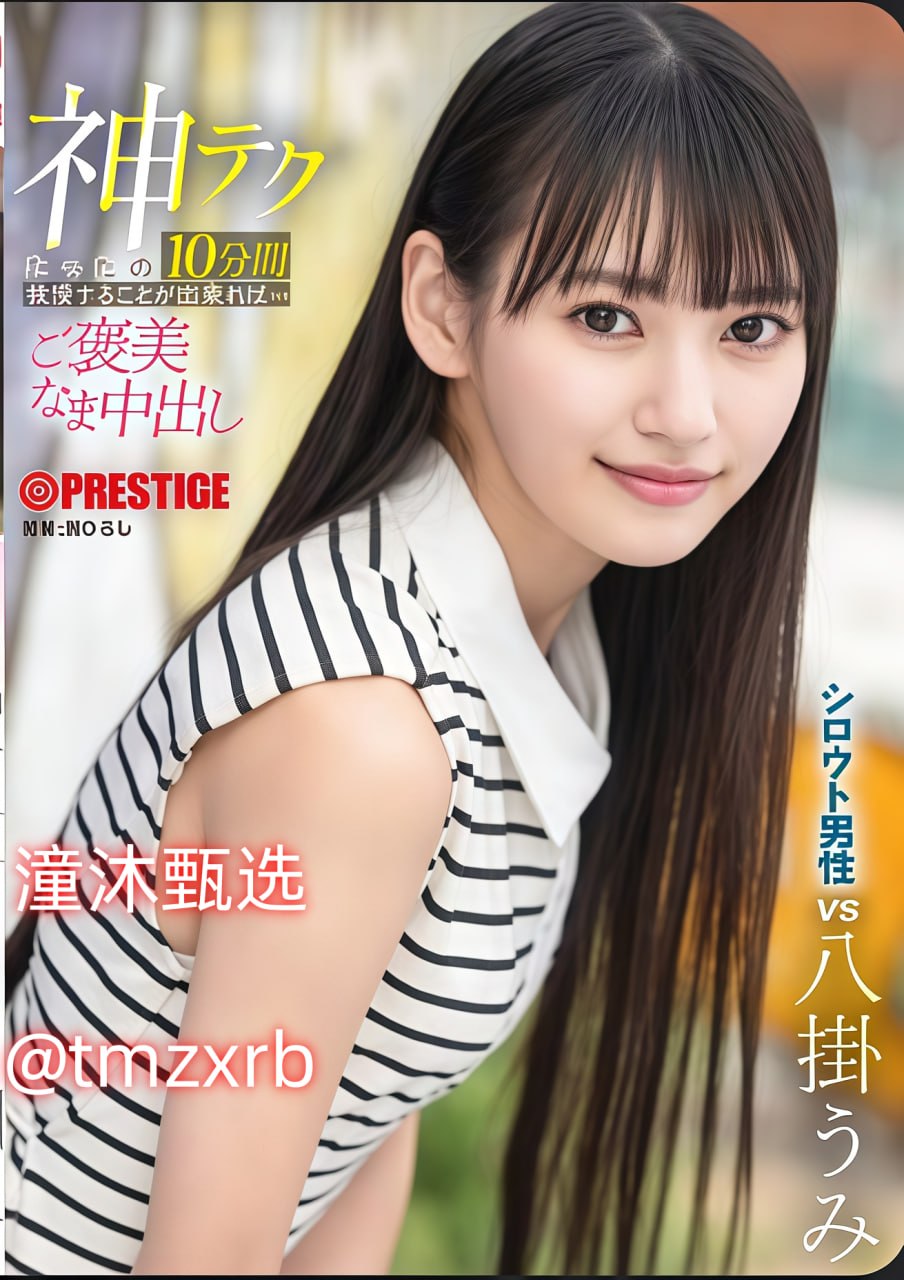 欧美生活片一级,メイリン モデルコレクション メ,观看免费无删减完整版高清在线观看