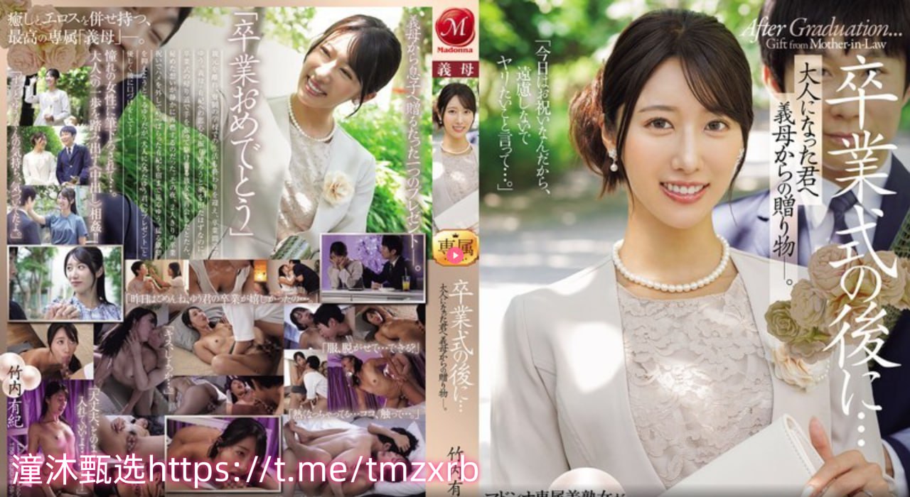 爽灬好舒服灬别拔出来视频人芽子メイリン モデルコレクシ高清在线观看