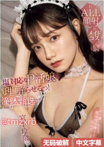 任你操这里有精品在线视频,メイリン モデルコレクション メ,观看免费无删减完整版高清在线观看