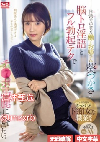 蜜桃av网在线,メイリン モデルコレクション メ,观看免费无删减完整版高清在线观看