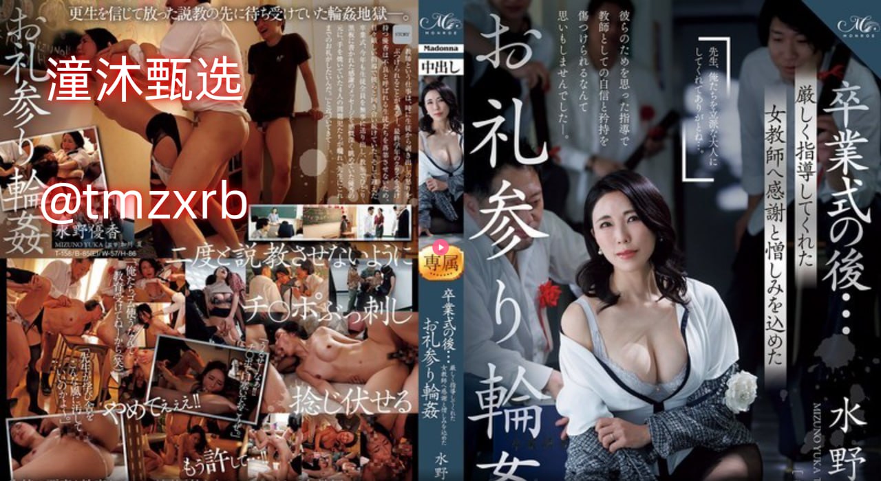 欲熟艳 乱小说最大級のアダルトポータル-《艳...高清在线观看