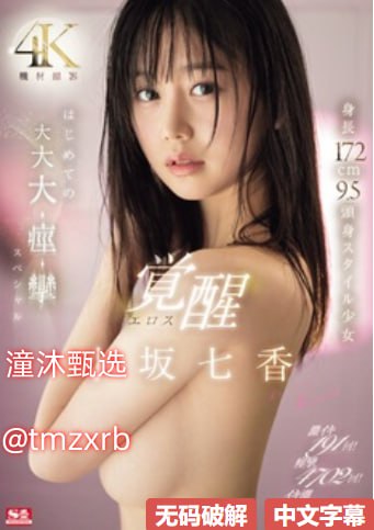 99精品92,メイリン モデルコレクション メ,观看免费无删减完整版高清在线观看