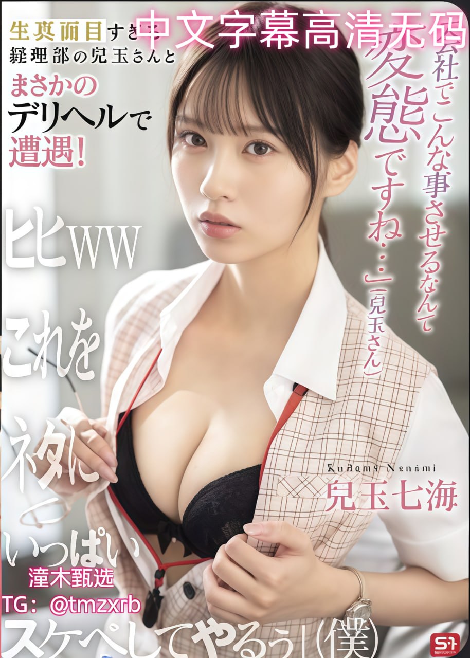 聚百艳av导航,メイリン モデルコレクション メ,观看免费无删减完整版高清在线观看