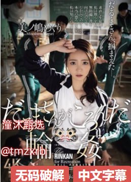 情侣接吻亲吻亲热gif动图_动态图_表情包下载メイリン モデルコレクション メ高清在线观看