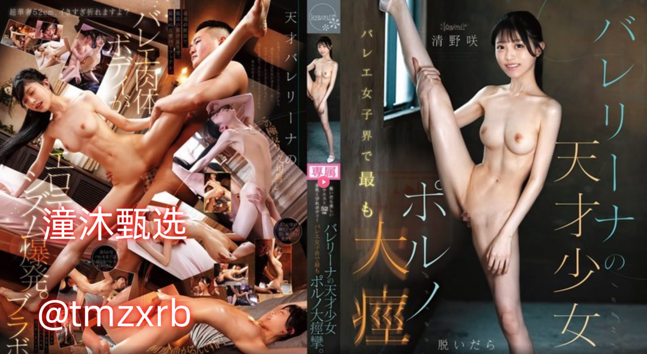 国外大片又大又黄又猛又刺激メイリン モデルコレクシ...高清在线观看