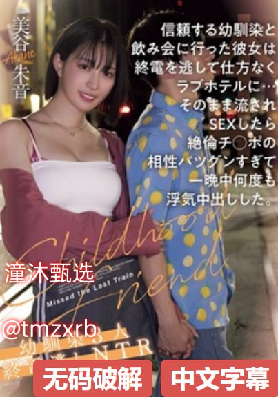 vsv欧美视频分享,メイリン モデルコレクション メ,观看免费无删减完整版高清在线观看