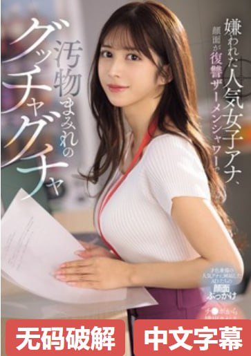 全集美女激情白丝娇喘メイリン モデルコレクション メ...高清在线观看