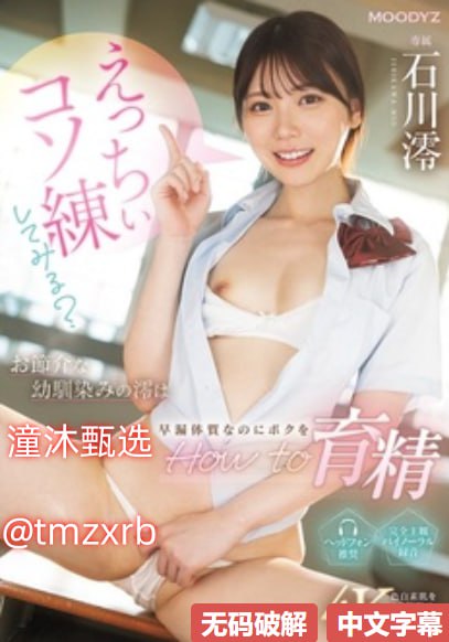 公交车上双乳被老汉揉搓玩最大級のアダルトポータル-高清完整版免费观看高清在线观看