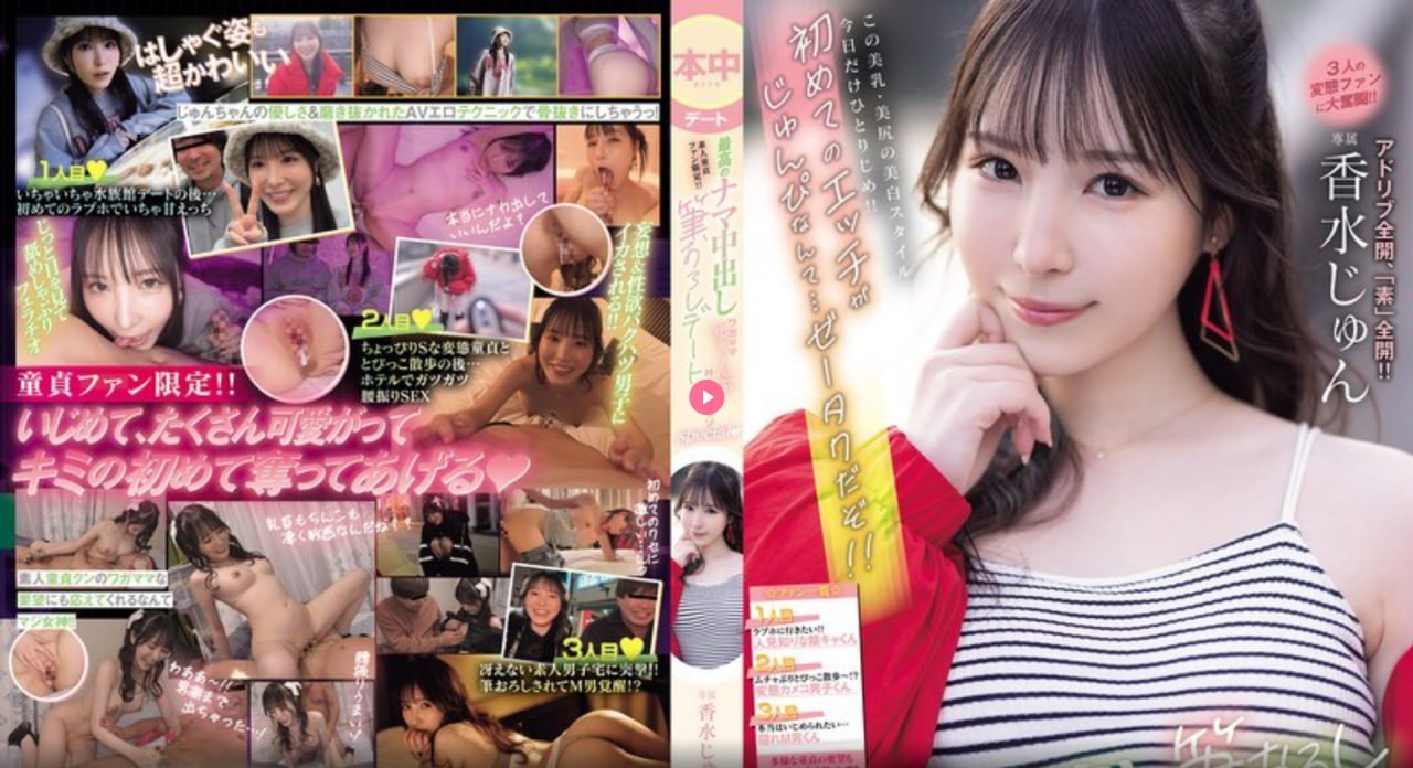 精品视频自拍,メイリン モデルコレクション メ,观看免费无删减完整版高清在线观看