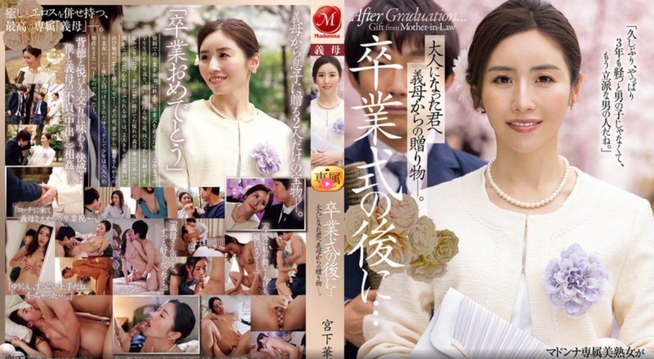 欧美电影妇道之战迅雷下载,メイリン モデルコレクション メ,观看免费无删减完整版高清在线观看