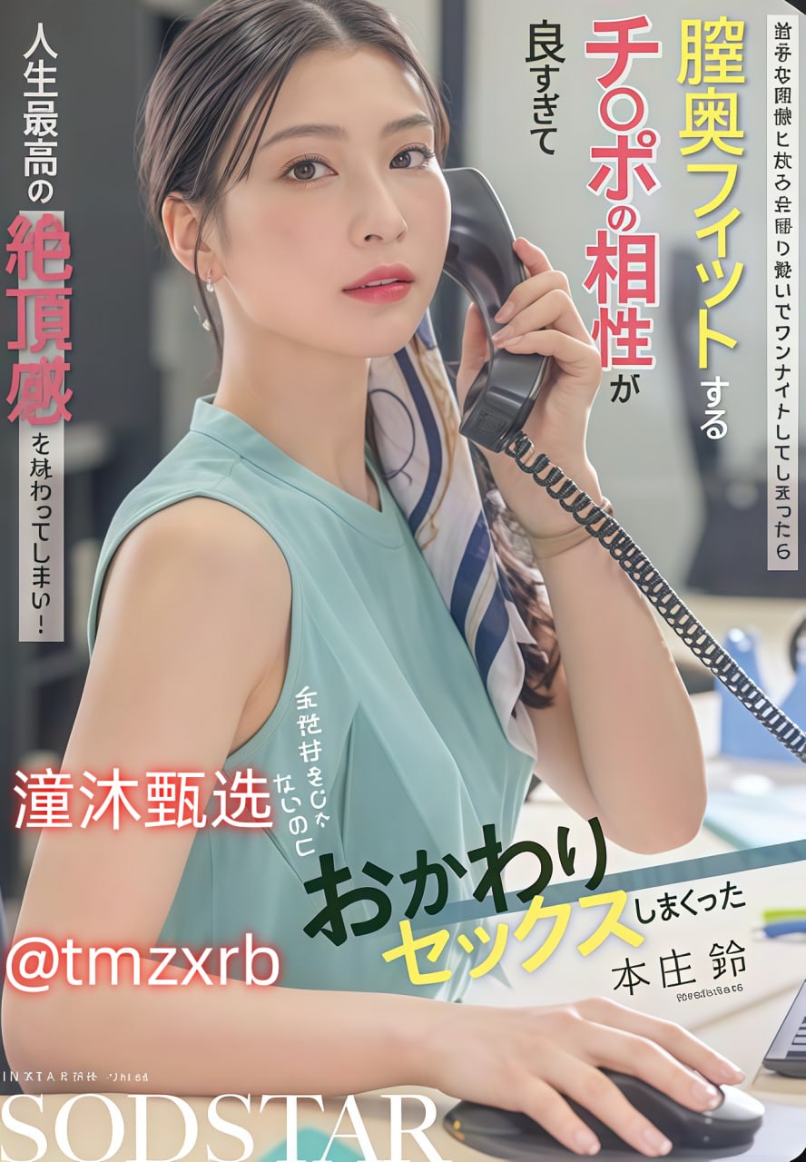 最新午夜直播,メイリン モデルコレクション メ,观看免费无删减完整版高清在线观看