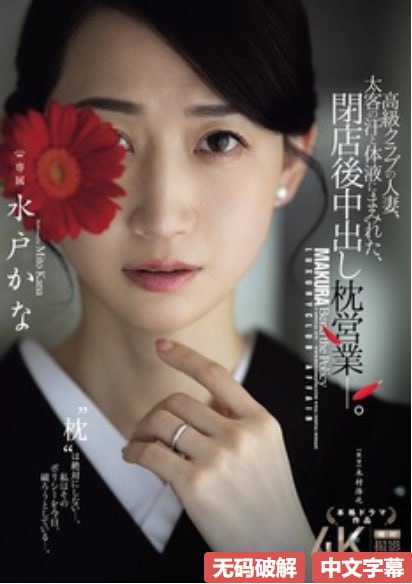 中文久草视频精品,メイリン モデルコレクション メ,观看免费无删减完整版高清在线观看