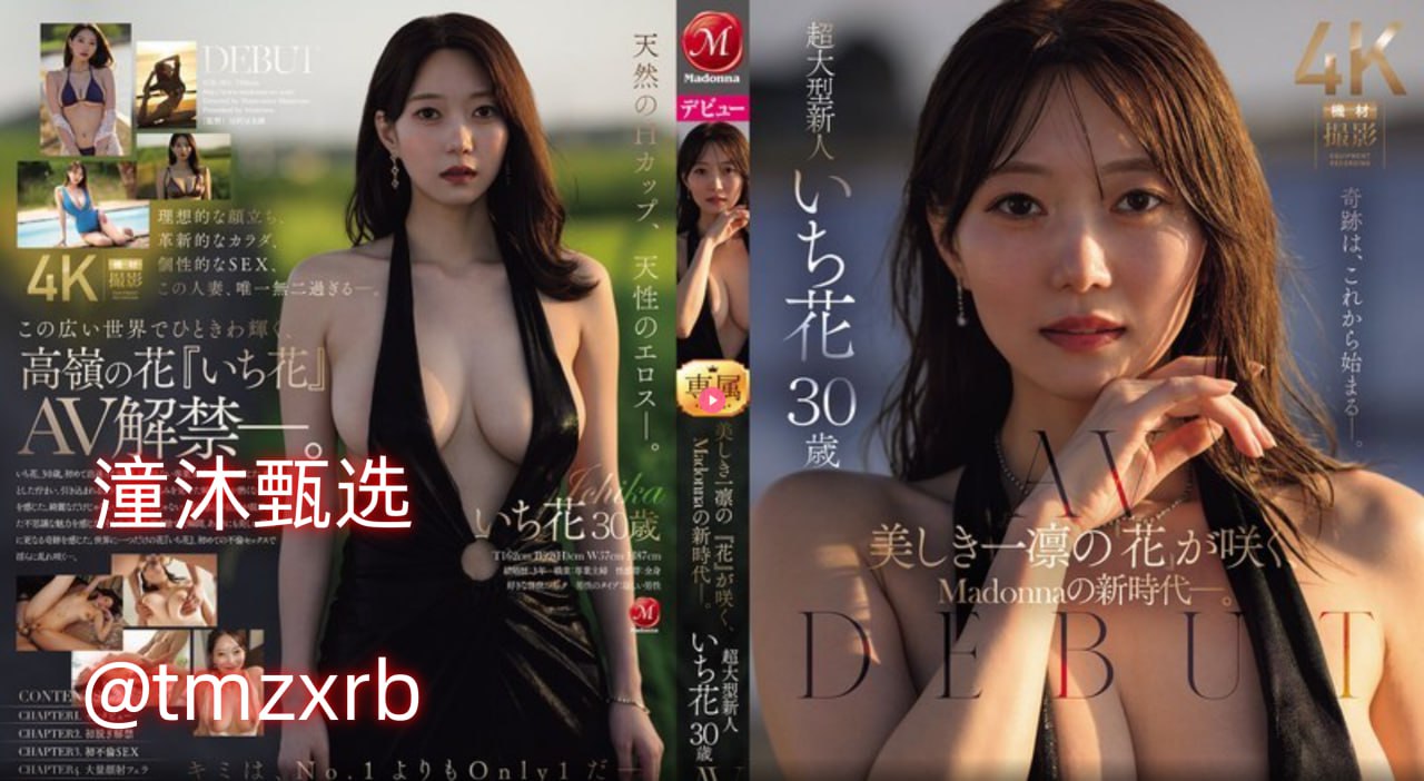 特黄做受又粗又大又硬老头最大級のアダルトポータル-高清完整版免费观看高清在线观看